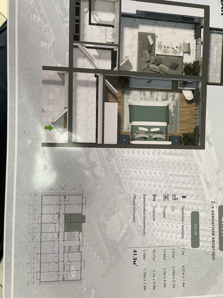 Chaqar 1комн. 42m2. ЖК Чакар. Коратош медиапарк, Tashkent city