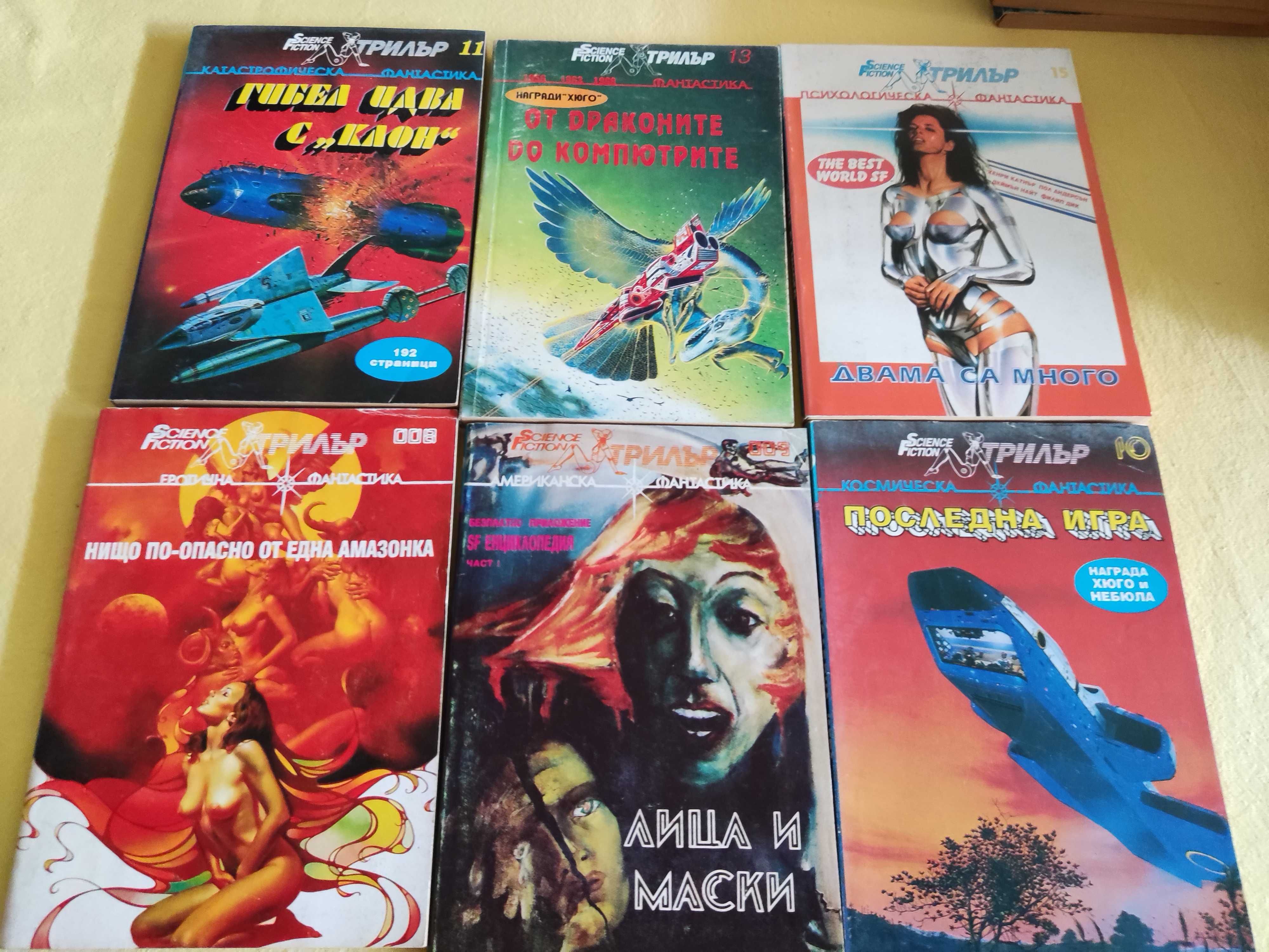 Книги от дом. библиотека 4
