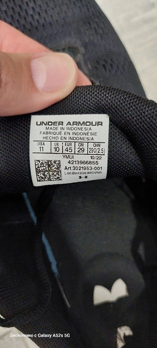 Маратонки under armour