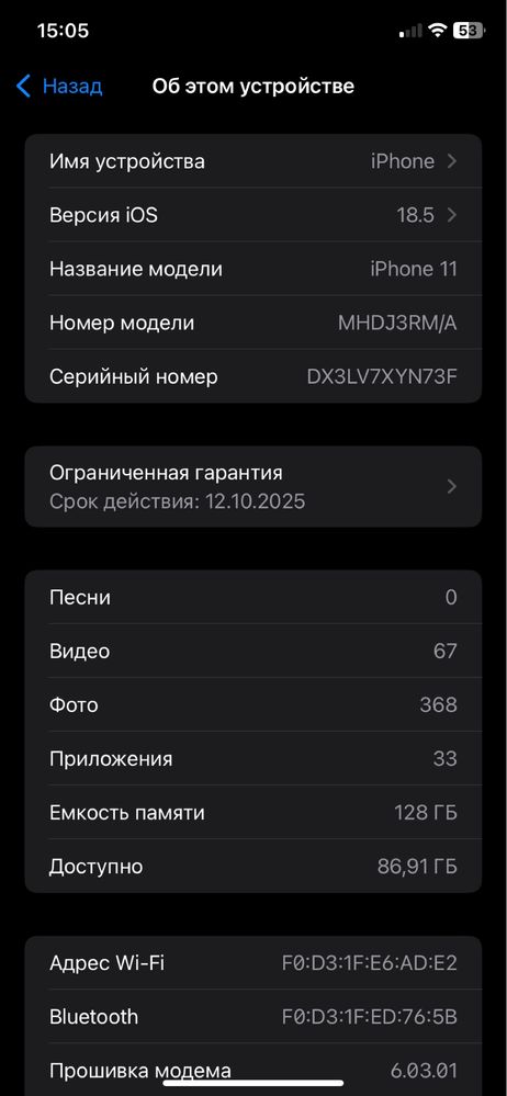 iPhone 11 акк 90%