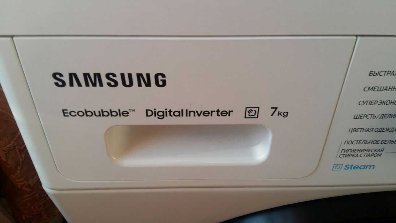 Стиральная машина Samsung 7KG ecobubble