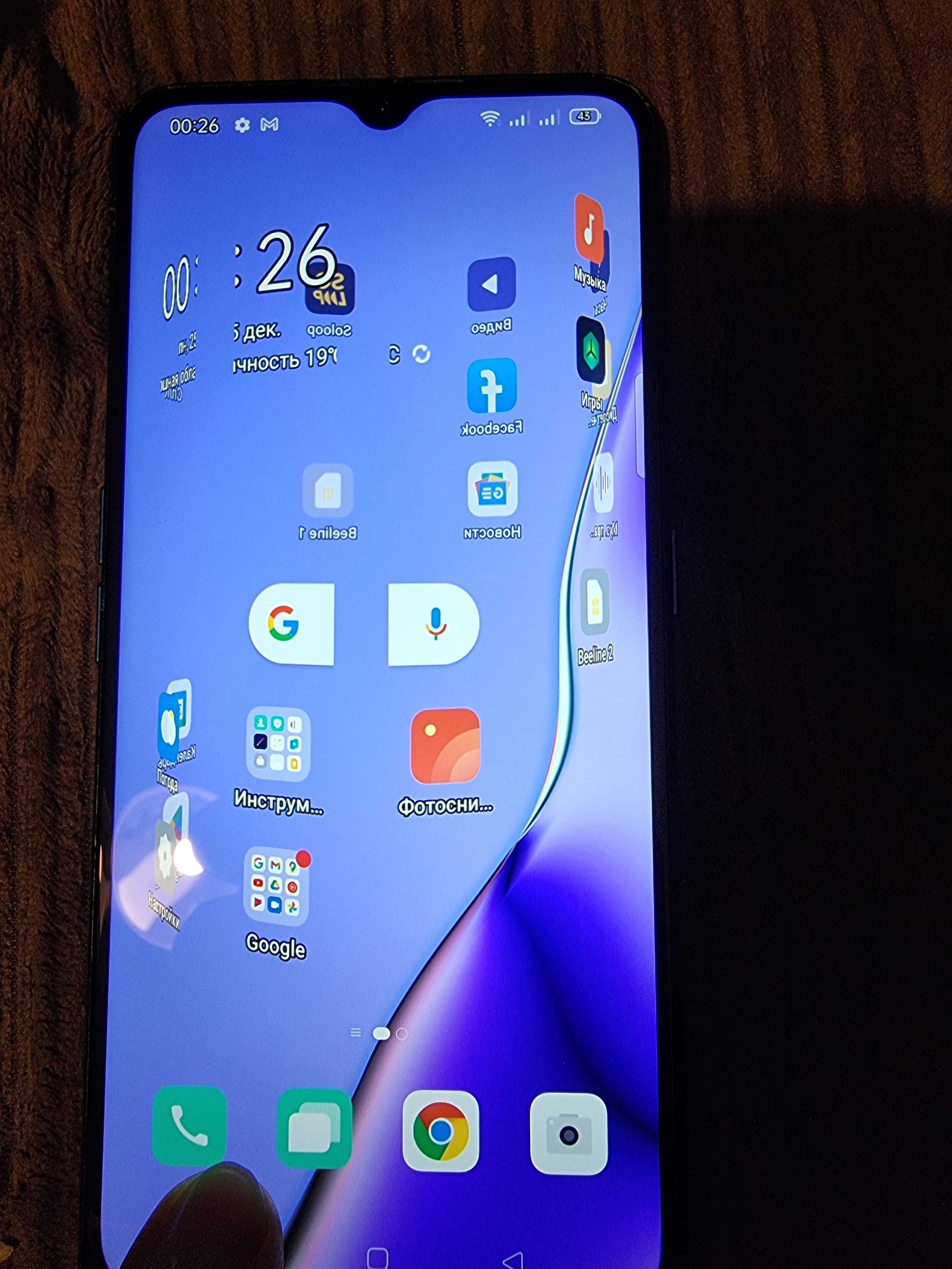 КЛАССНЫЙ Oppo A9 2020 4/128 смартфон телефон Xiaomi Poco Vivo