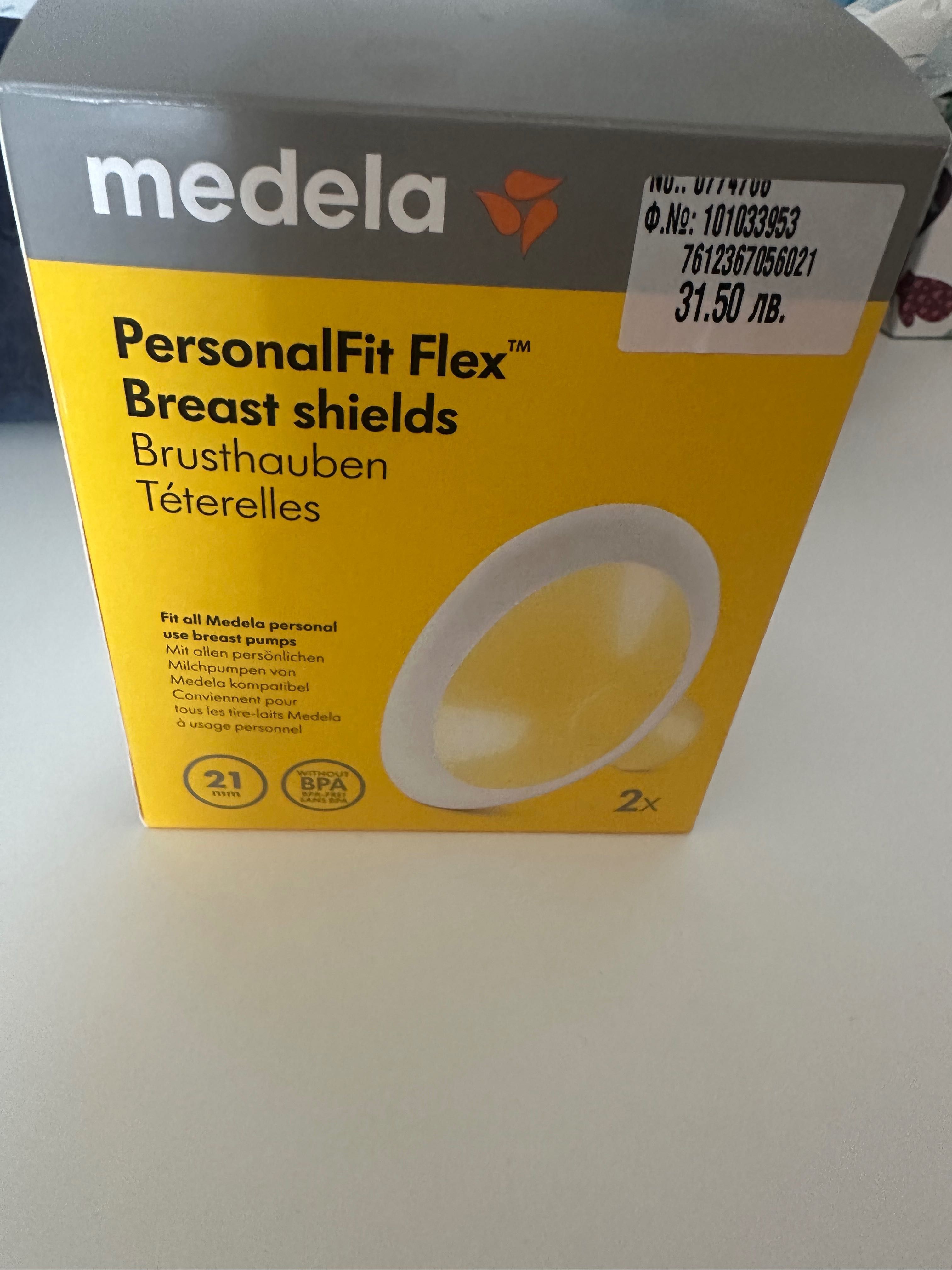 Фуния за помпа Medela S - 21 mm