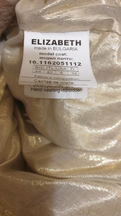 ,  Продавам зимно палто.  Размер 44, в много добро състояние.