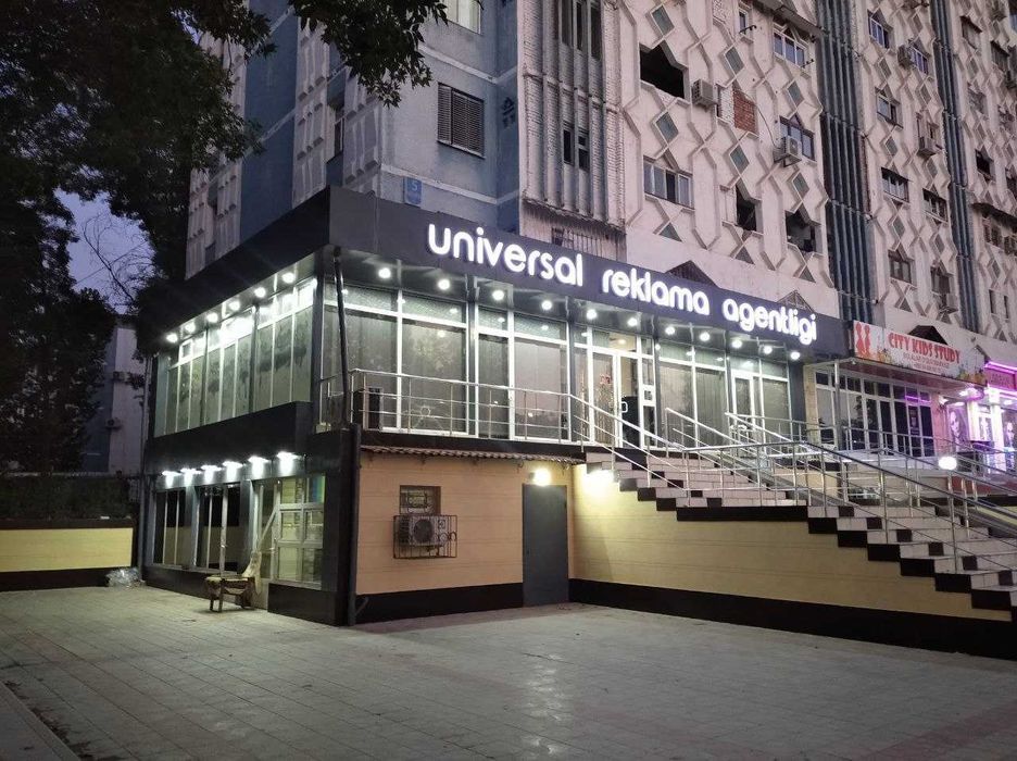 Сдам в аренду 120м2 Ориентир: Мега планет