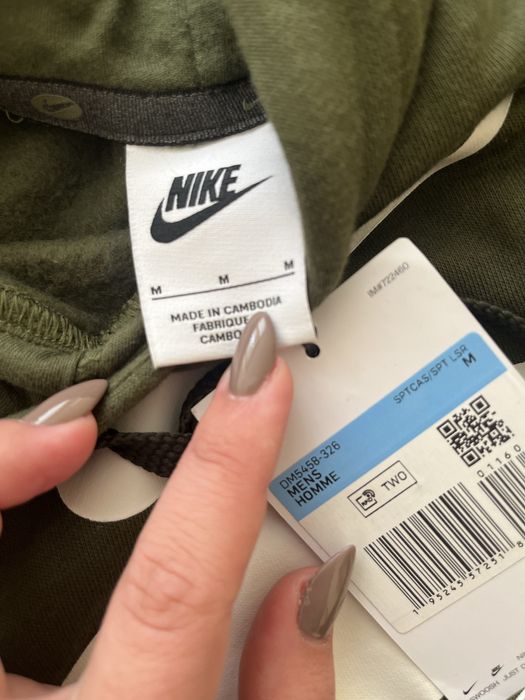 Комплект Nike - оригинален