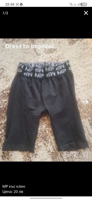 Нови ластици за пилатес SM fit