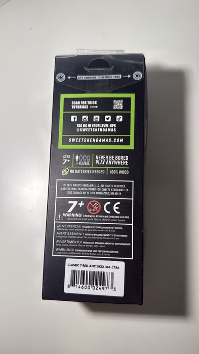 Kendama Sweets Broken Shape Horizon