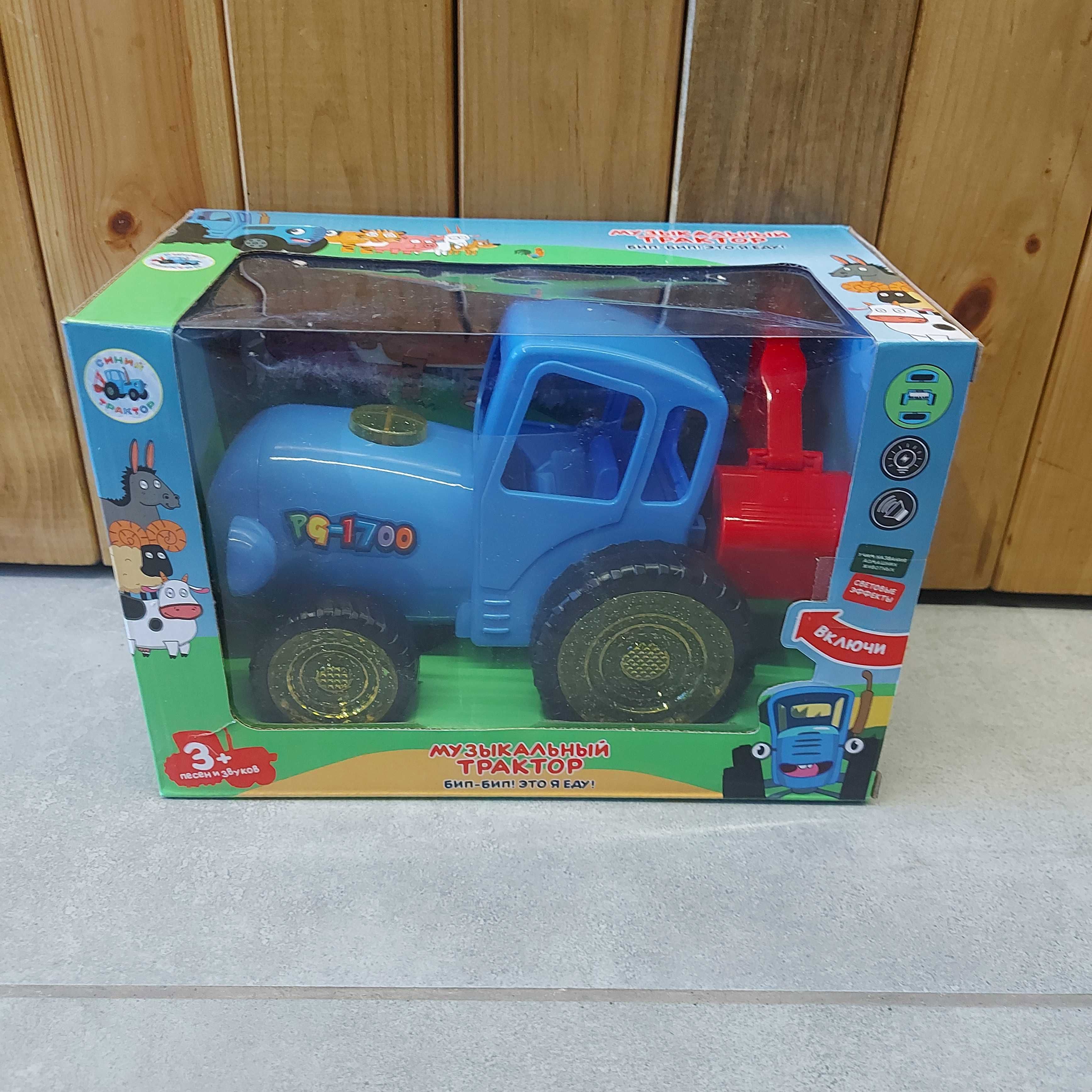 Синий трактор - детская игрушечная машинка. Мелодии + Световые эффекты