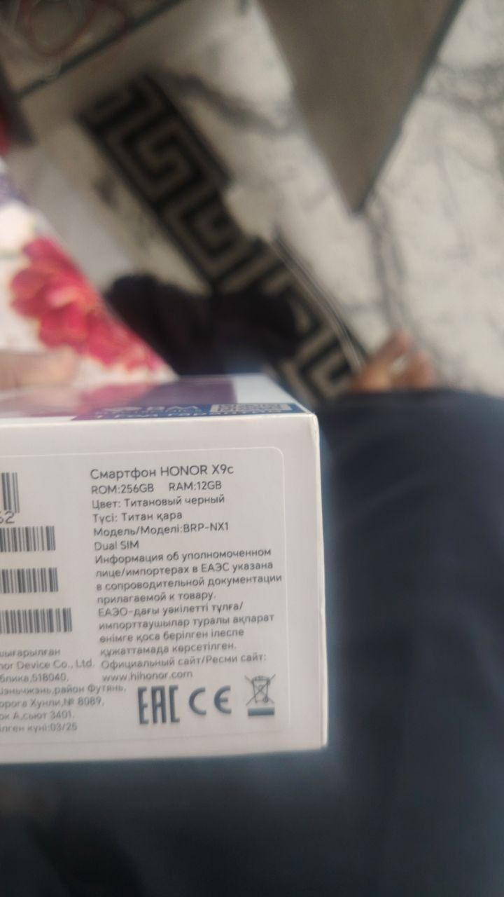 Xonor X9c 12gb 256gb