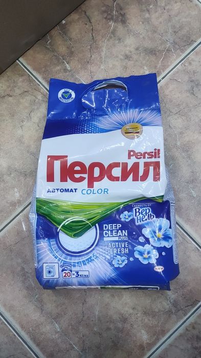 Parashollar sotiladi.Ariel.Persil.Tide