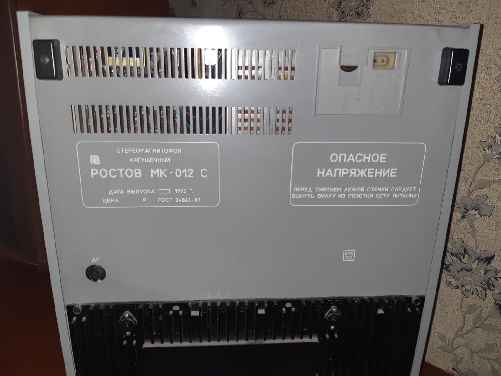 Продаю бобинник РОСТОВ-МК-012С