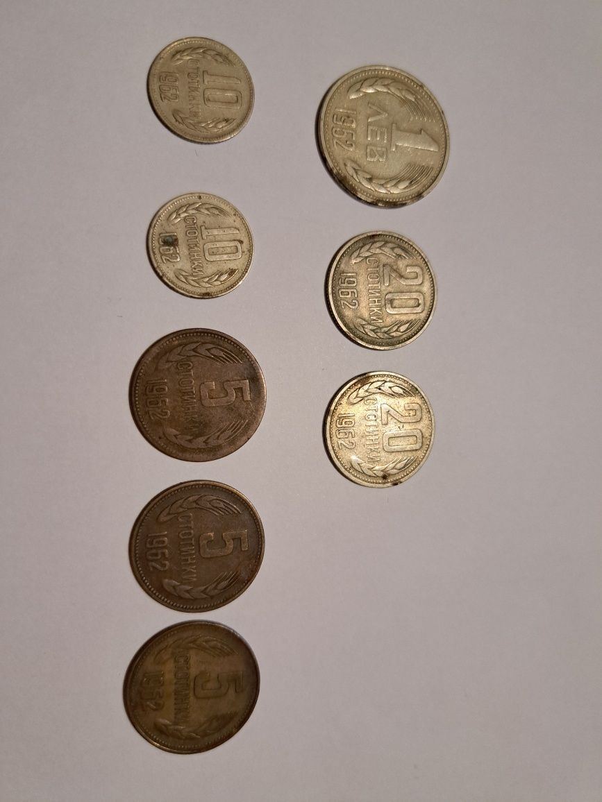 Продавам различни монети