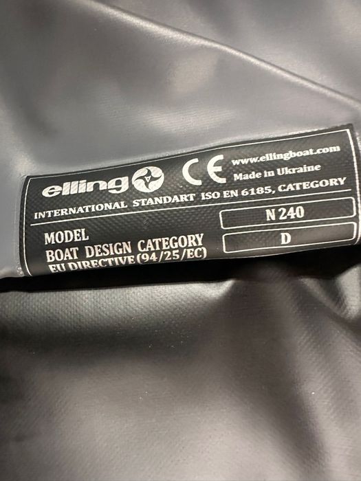 Vand barca gonflabila Elling