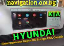 2025 EU BG карти Waze YouTube KIA Hyundai Korea Canada USA автомобили