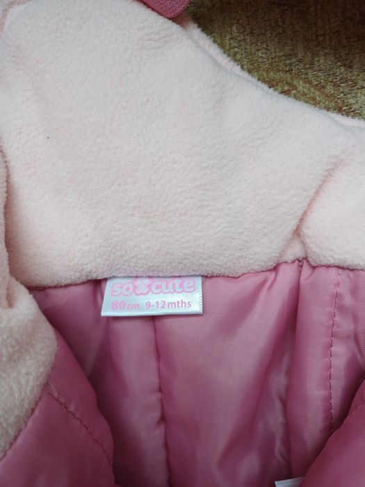 Термо гащеризони.