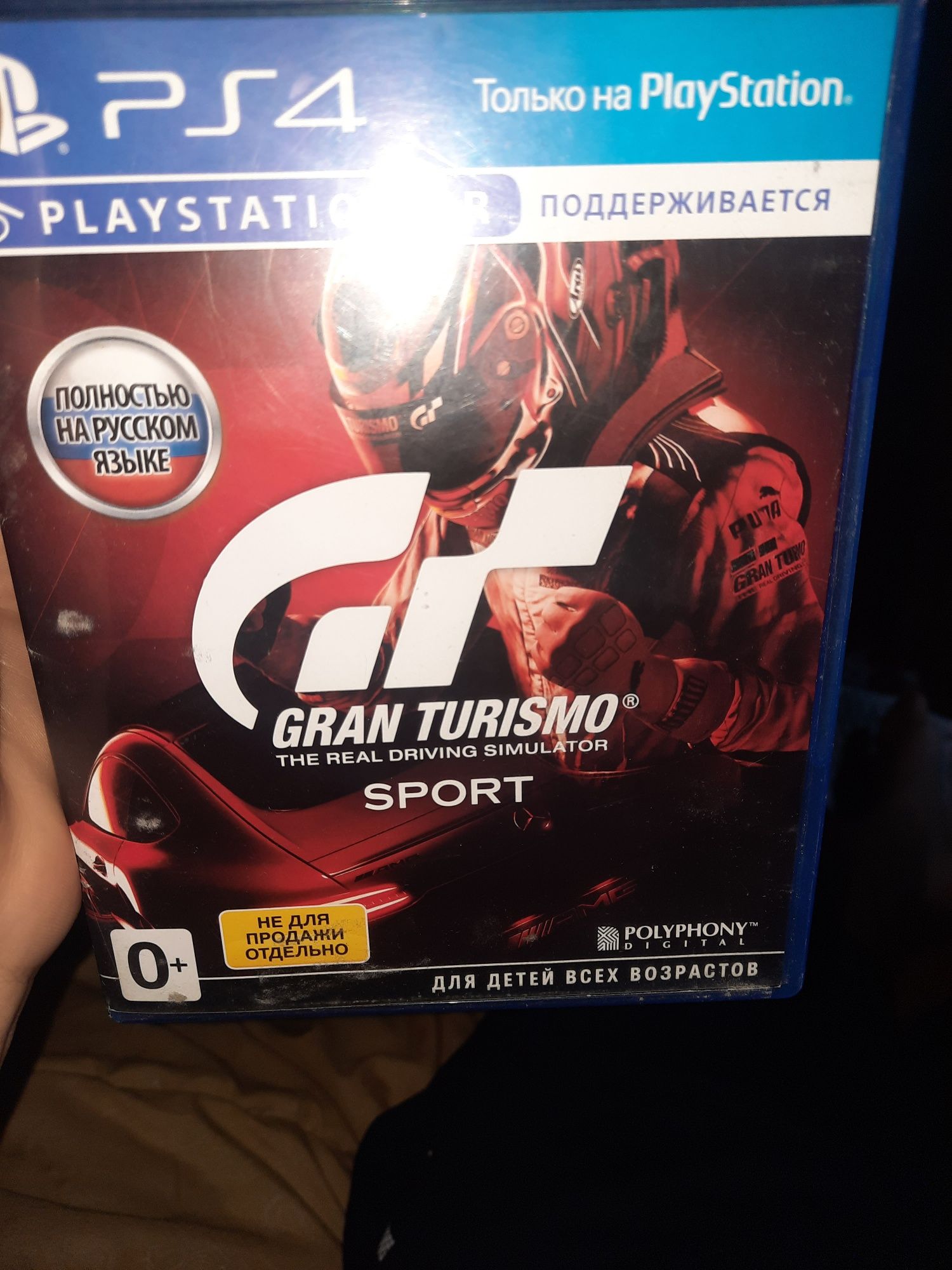 Gran Turismo sport PS4