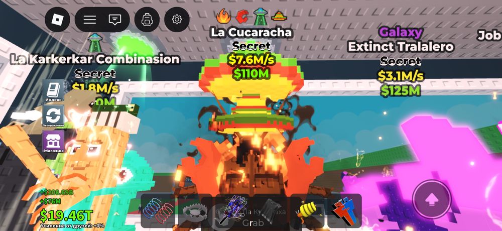 Продам браинротов секретных