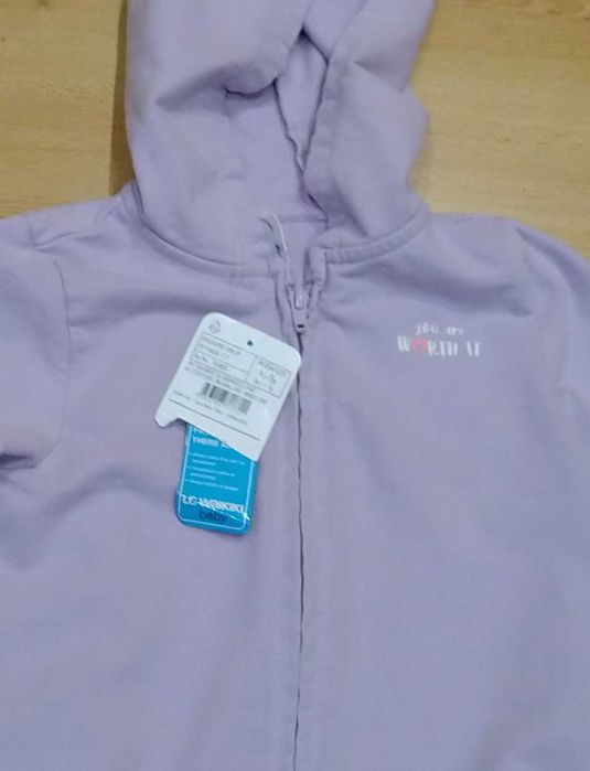 Нов суитчър 4-5 г.