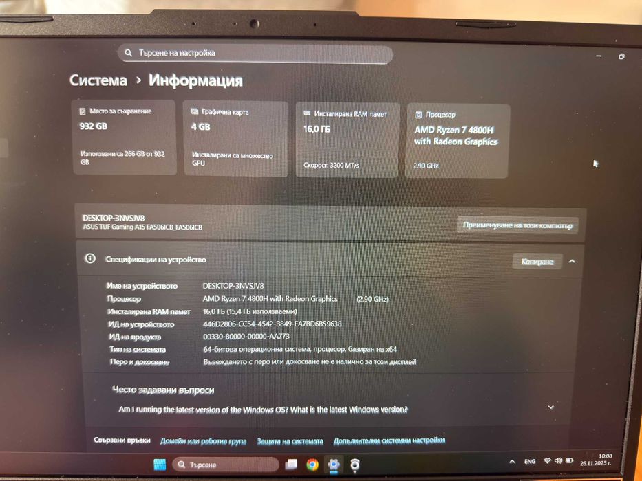 Asus TUF A15 FA506IC AMD Ryzen 7 4800H NVIDIA GeForce RTX 3050 4GB