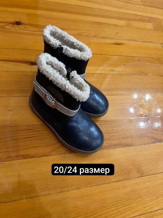 Продаётся сапоги