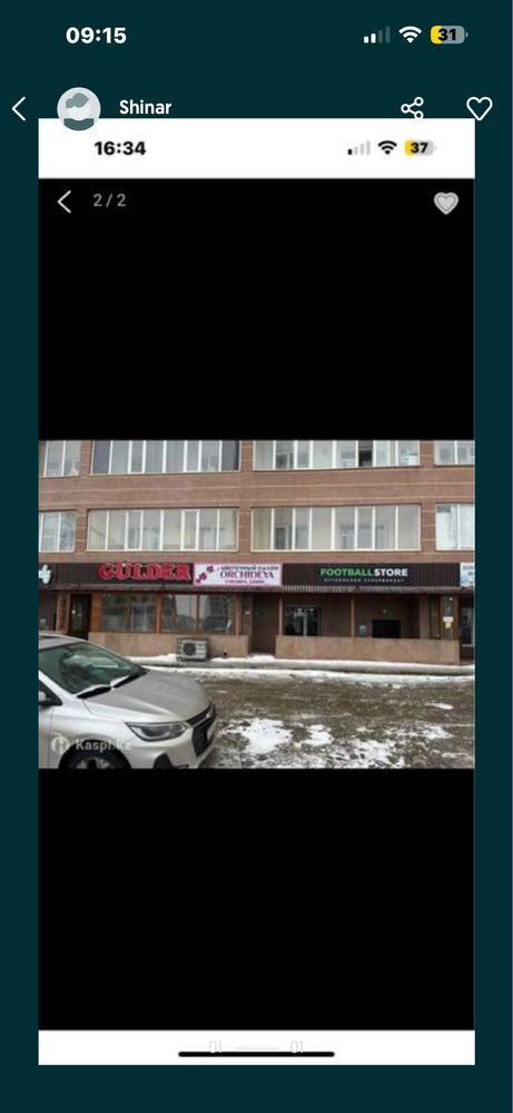 Продается готовый вывеска для цветочный салон