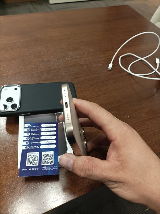 iPhone 16  Pro Max 256