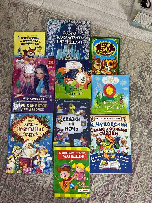 Продам детские книги