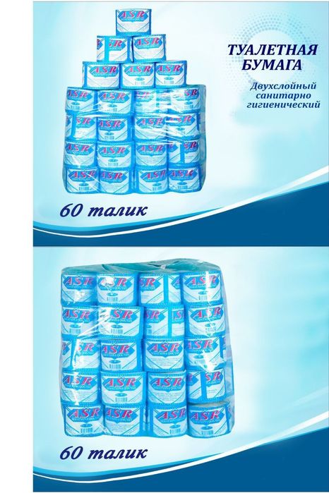 Производим туалетную бумагу