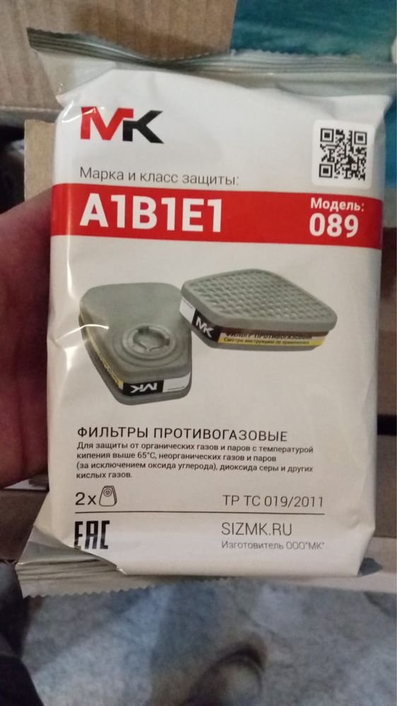 Продаю респиратор