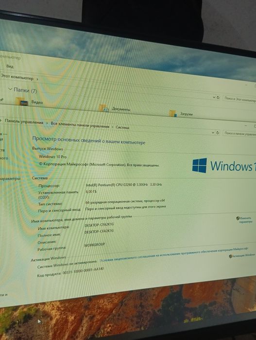 Обмен или продаж обмен на Компьютерный Монитор или Телефон