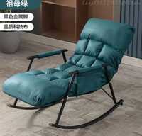 Кресло качалка для офис или дома доставка безплатно