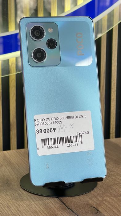 Poco X5 Pro 5G 256Gb/8Gb С Гарантией!