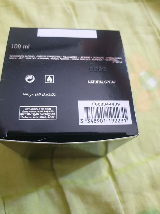 Промоция Dior Hypnotic Poison 100ml