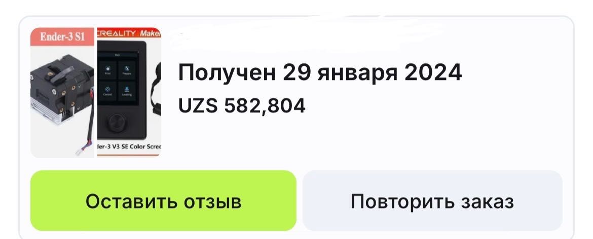 Sprite extruder для 3д принтера. Новый
