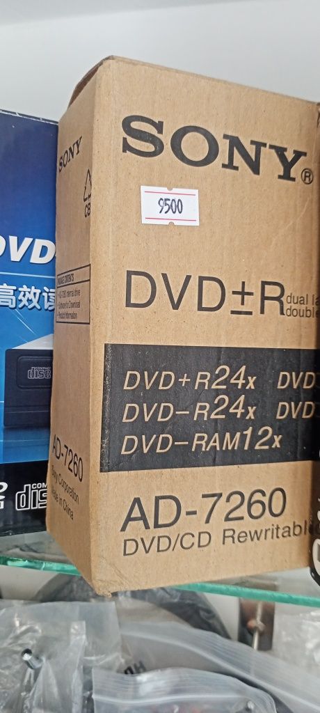 Dvd rom,  ДВД привод, дисковод на ПК