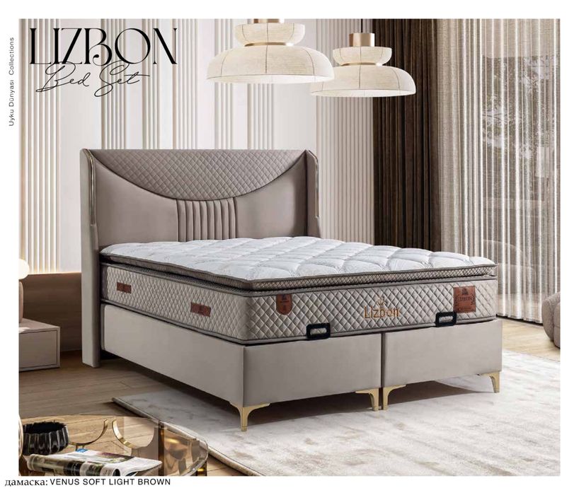 Тапицирано легло Lizbon Бежово сив