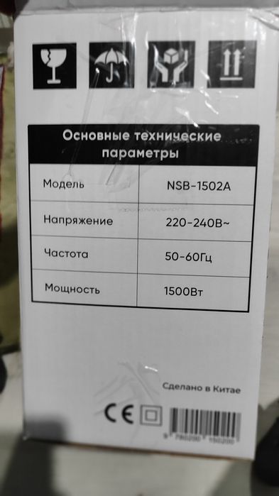 Срочно продам новый тепловентилятор