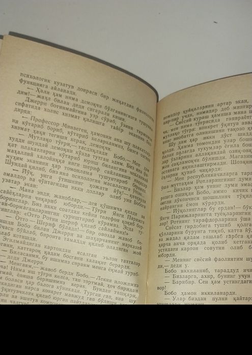 Eski kitob 1977-yilgi holati yaxshi