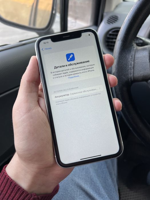 Iphone 11 Ideal ochilmagan
