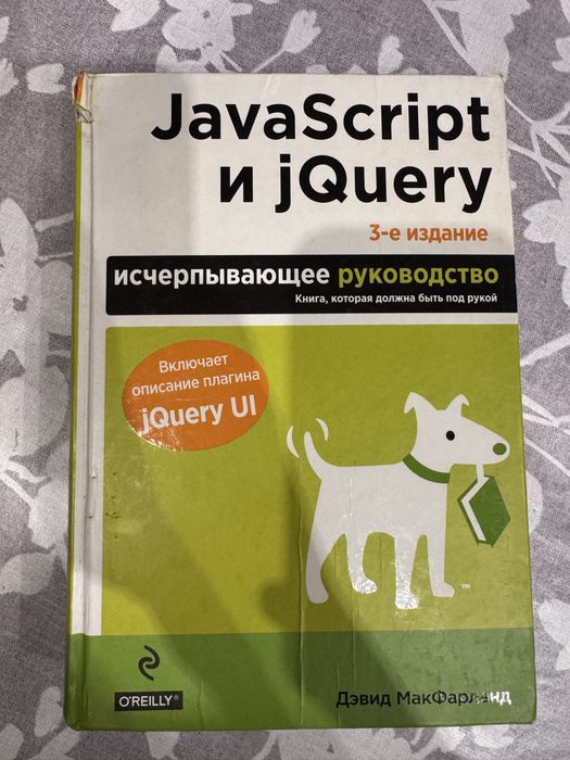 Книги для программирования