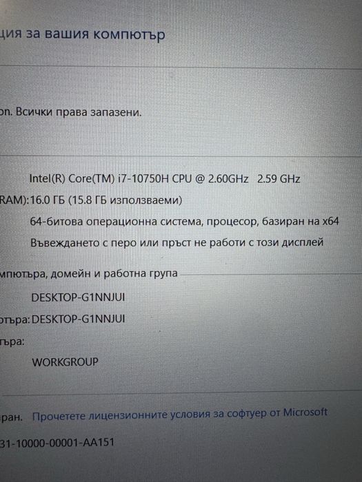 Acer Nitro 5 AN515-55-76E7 RTX3060