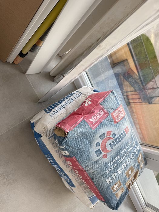 Продам наливной пол и клей плиточный