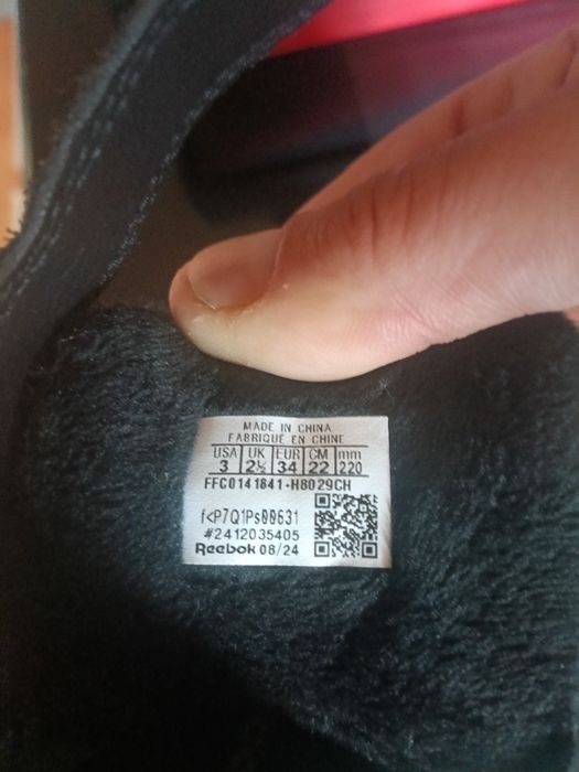 Продавам детски маратонки