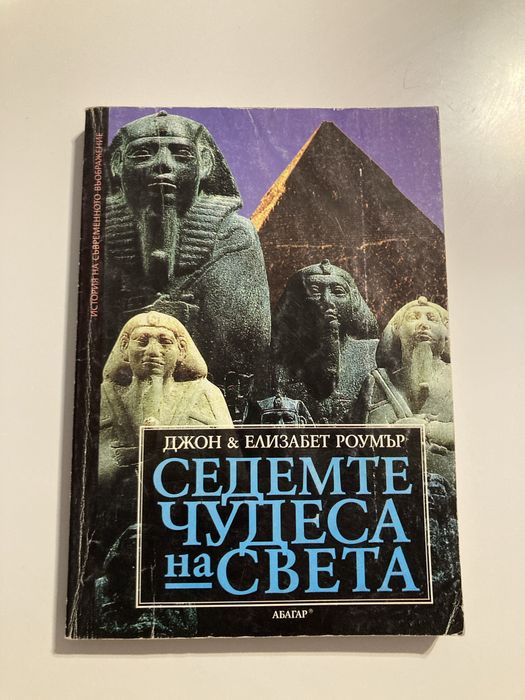 Книги различни заглавия