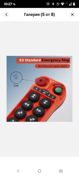 8-канален бутонен подемник кран Индустриален безжичен радиопредавател