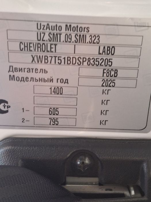 Срочно продаëтсч автомобиль Labo