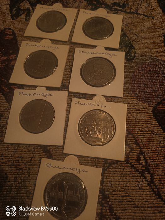 Продавам монети СССР юбилейни