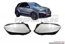 Стъкла за фарове комплект за Mercedes Benz GLE 16-19