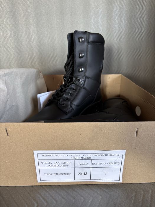 Зимни кубинки 43